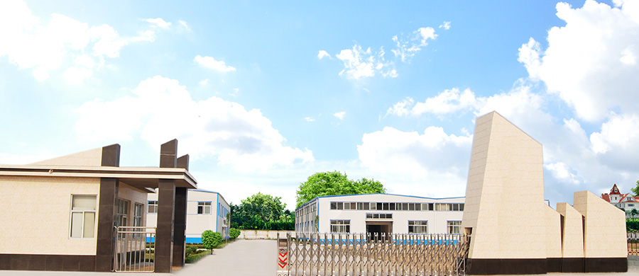 生产基地